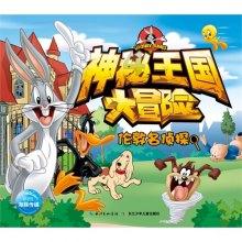 幸运女孩救援