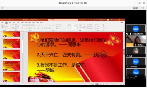 琴覆天下