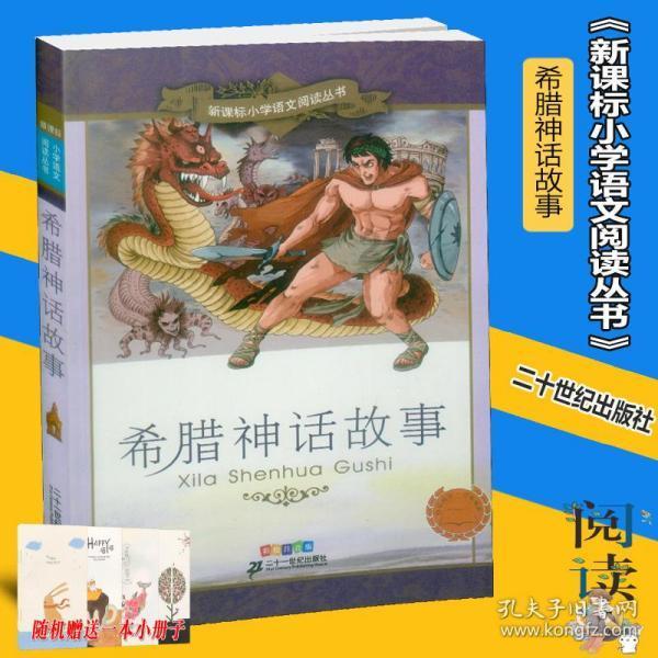 拯救胖男孩